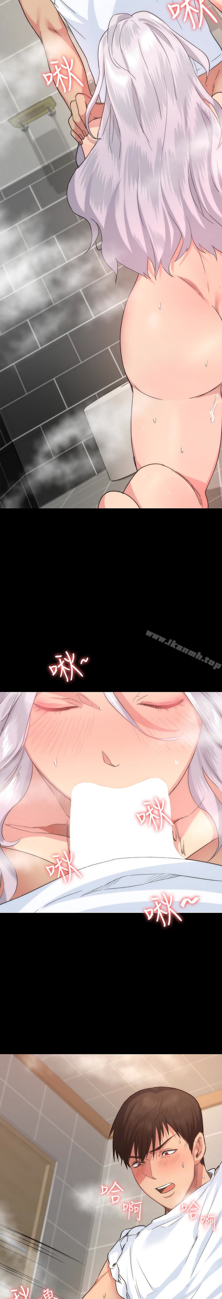 16P - 退货女友
