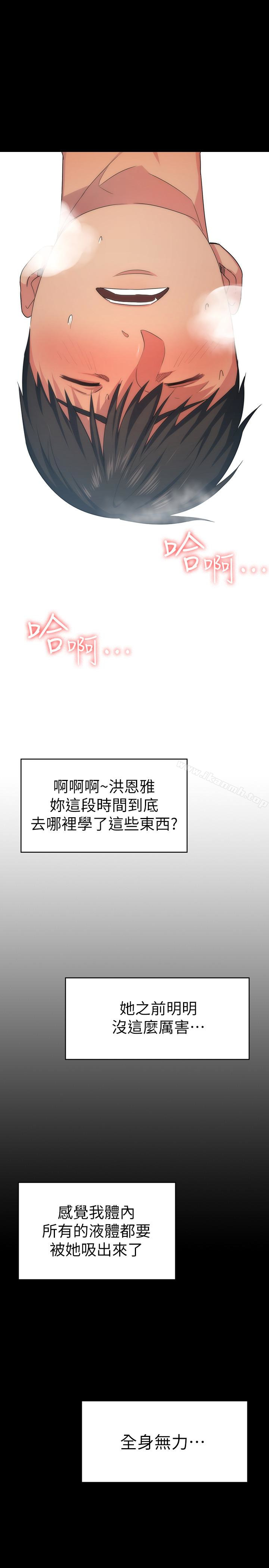 21P - 退货女友