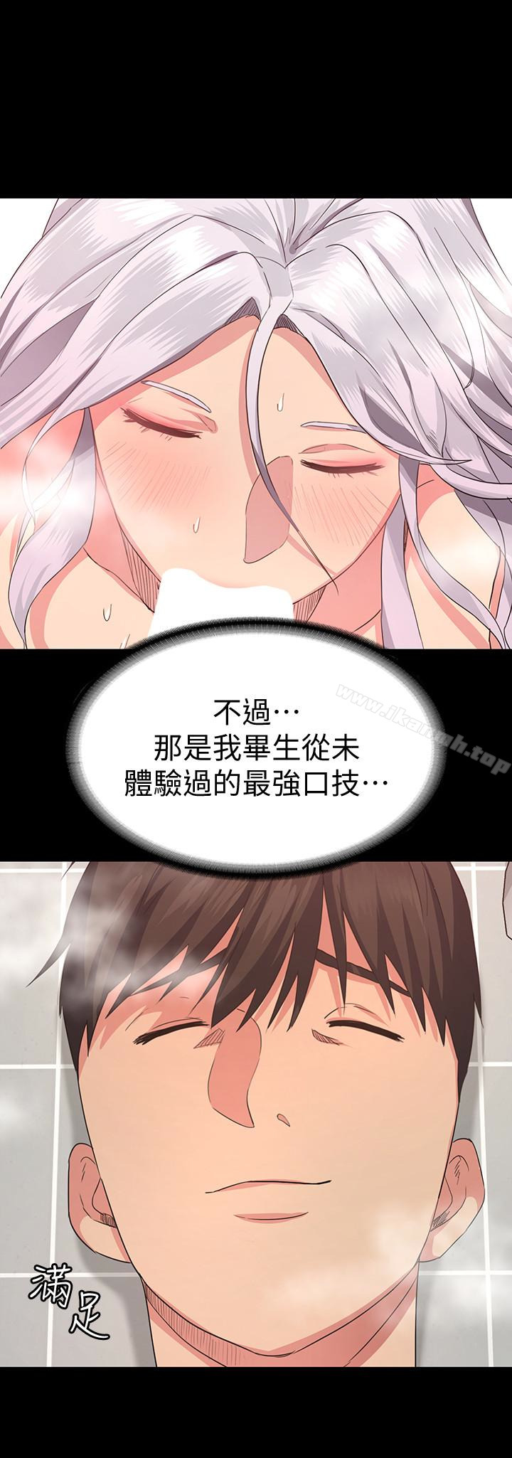 24P - 退货女友