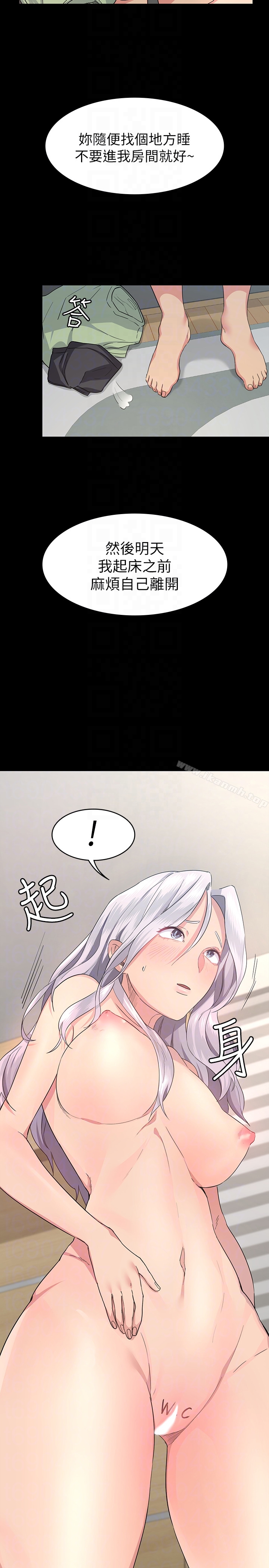 29P - 退货女友