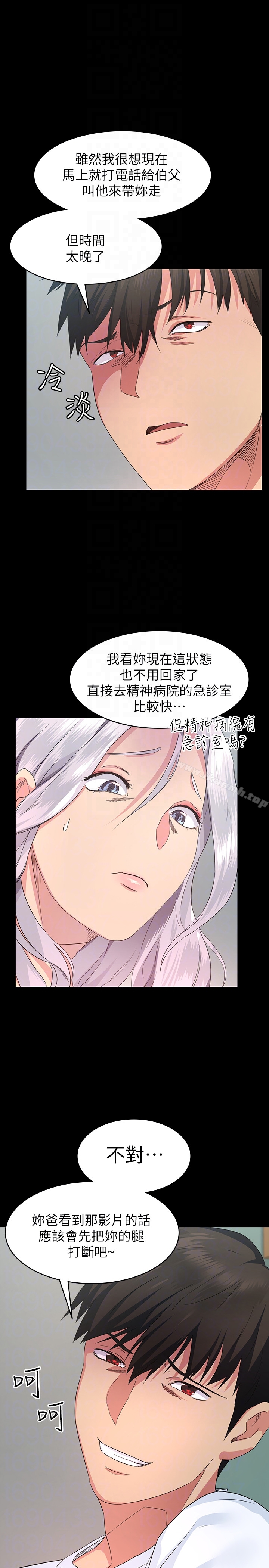 31P - 退货女友