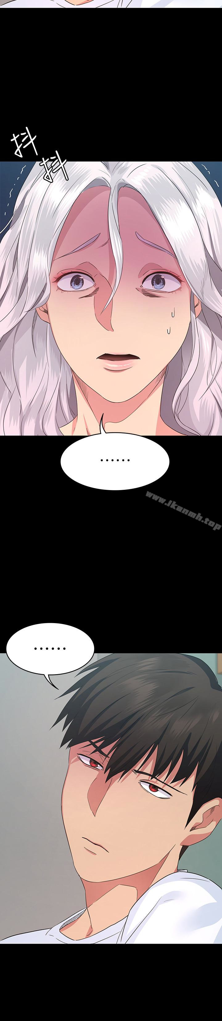 32P - 退货女友
