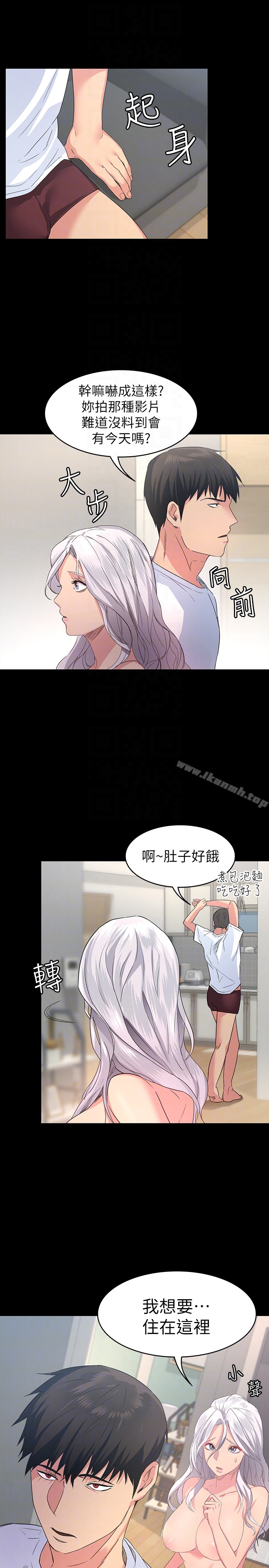 33P - 退货女友