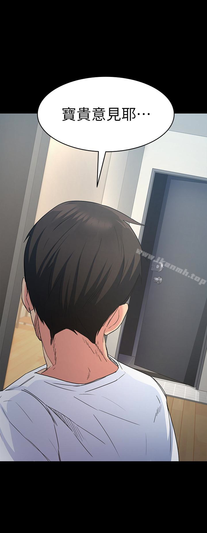 38P - 退货女友