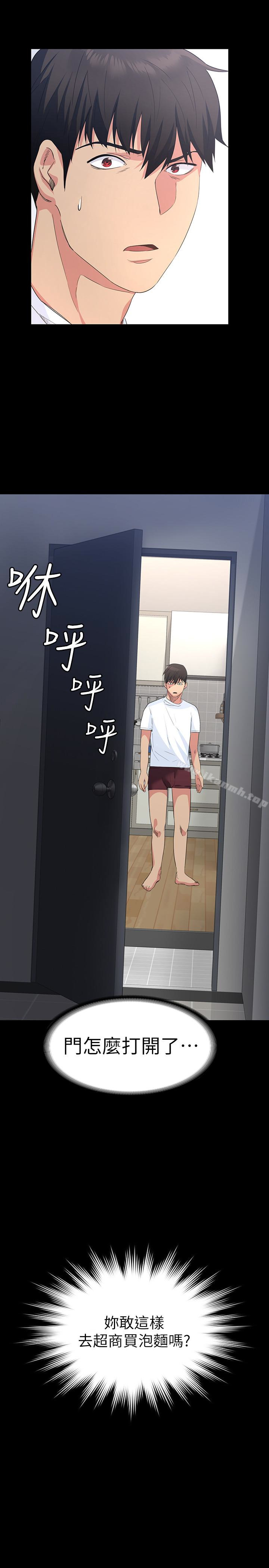 39P - 退货女友