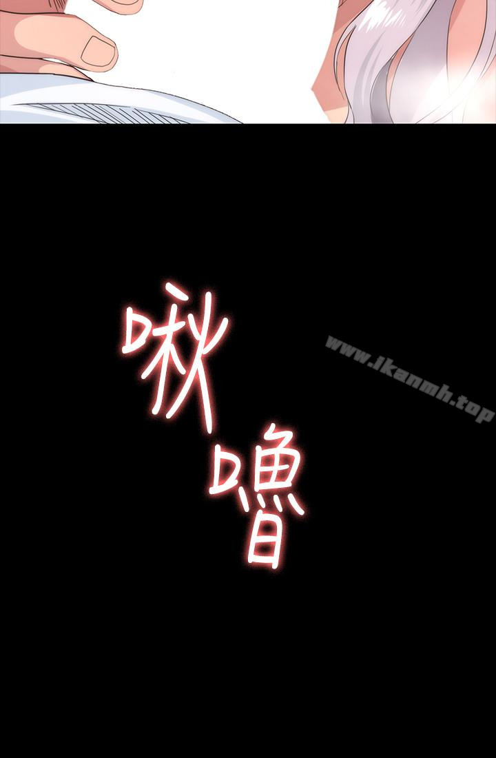 6P - 退货女友
