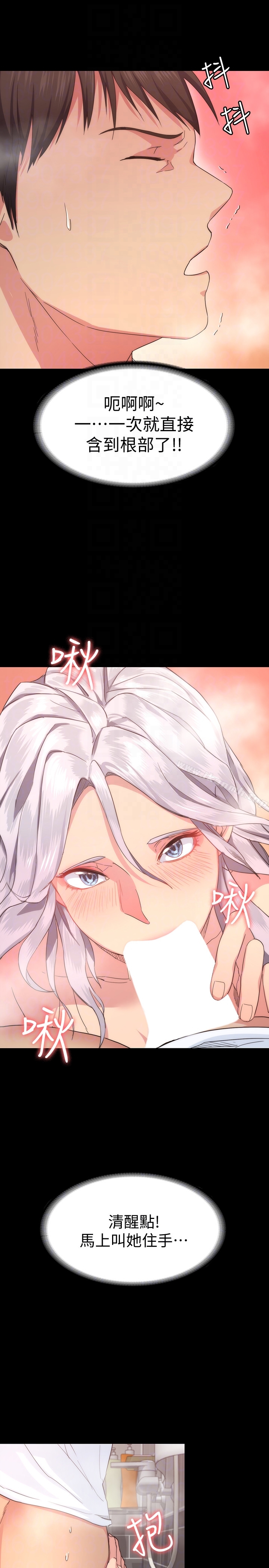 7P - 退货女友