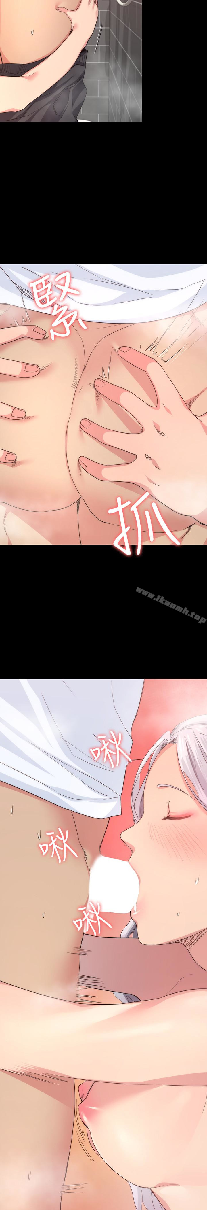 8P - 退货女友