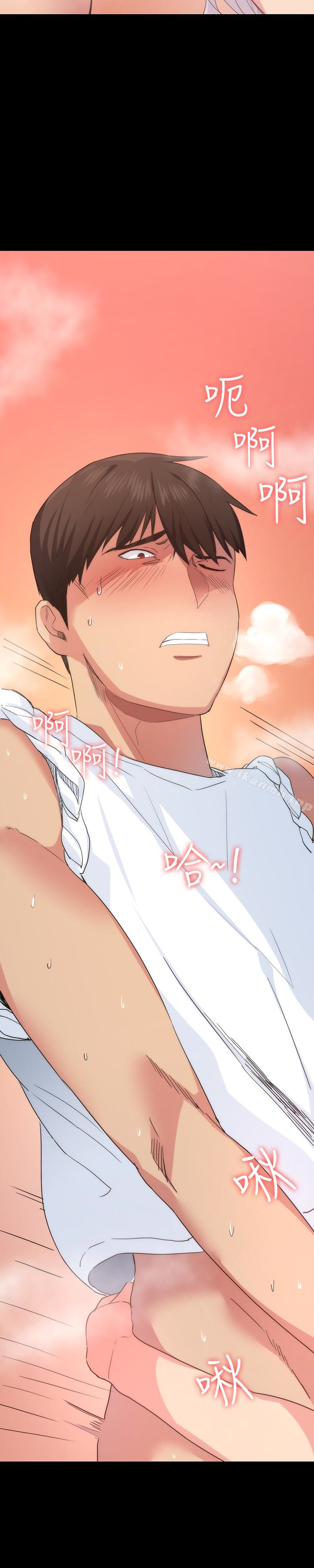 9P - 退货女友