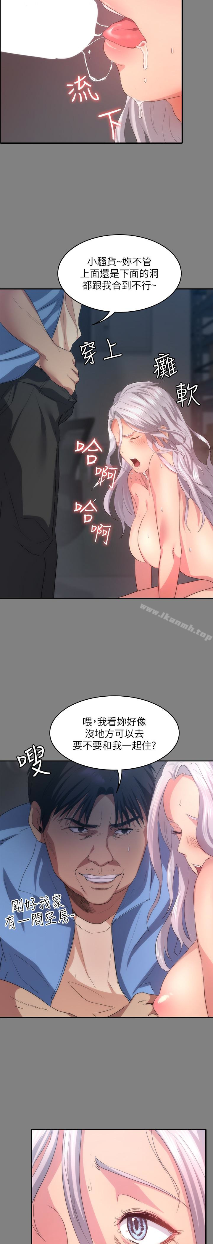 18P - 退货女友