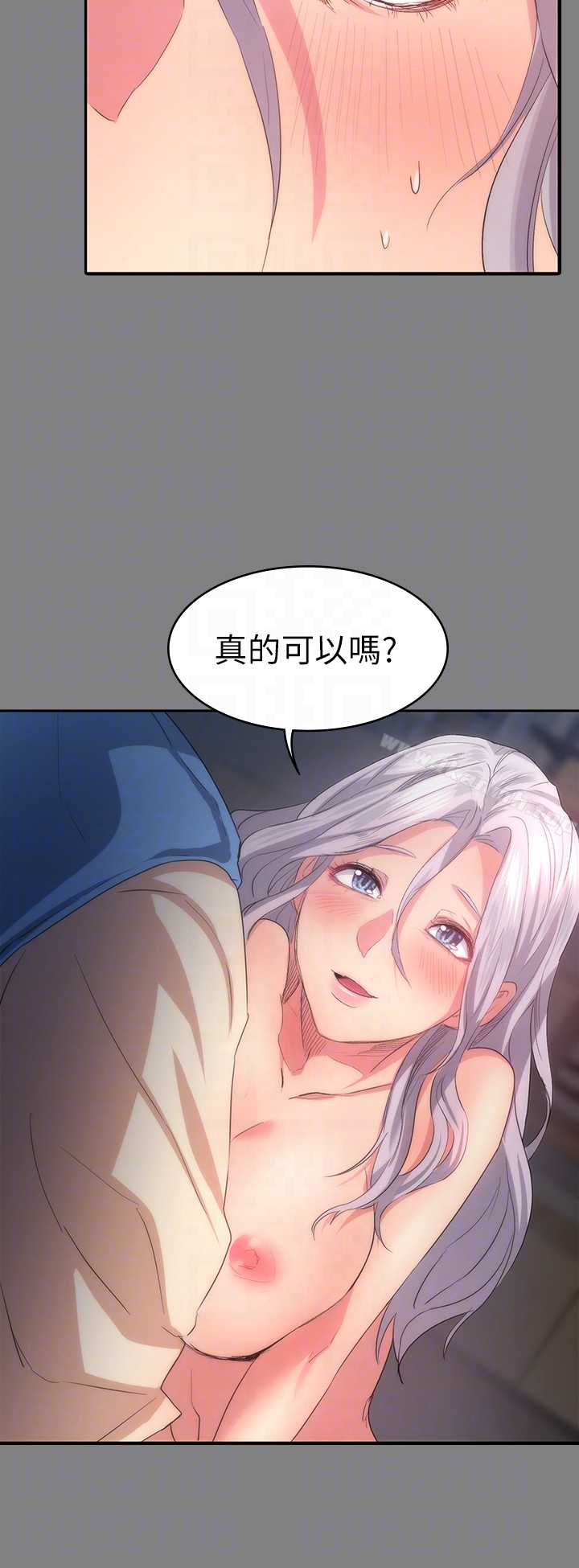 19P - 退货女友
