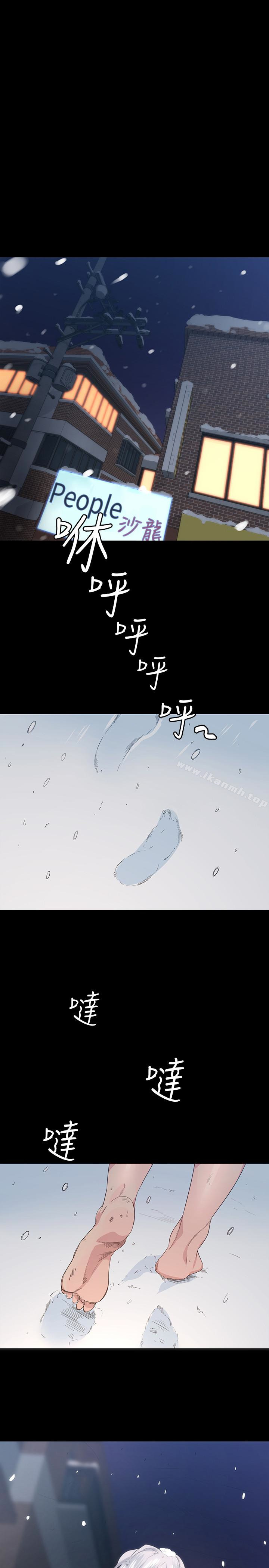 1P - 退货女友