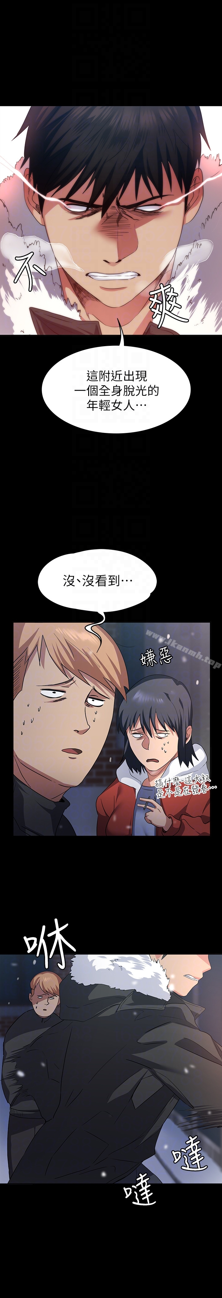 23P - 退货女友