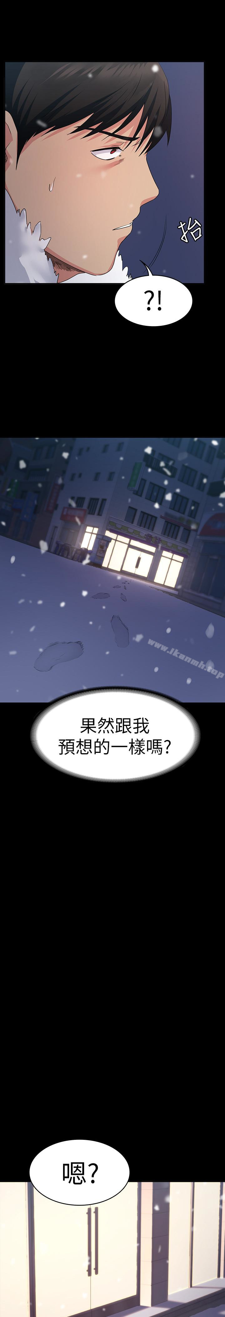 26P - 退货女友