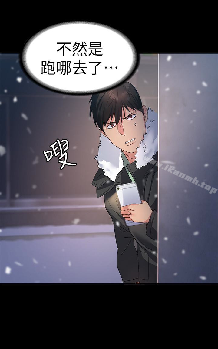 28P - 退货女友