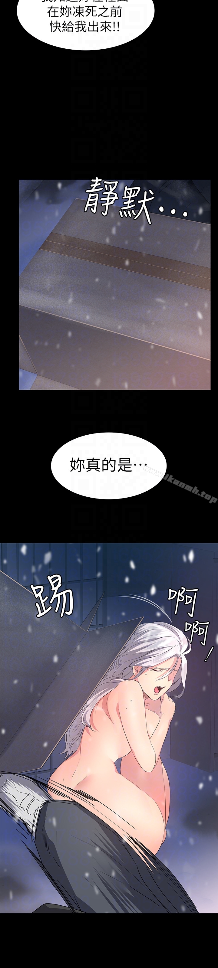31P - 退货女友