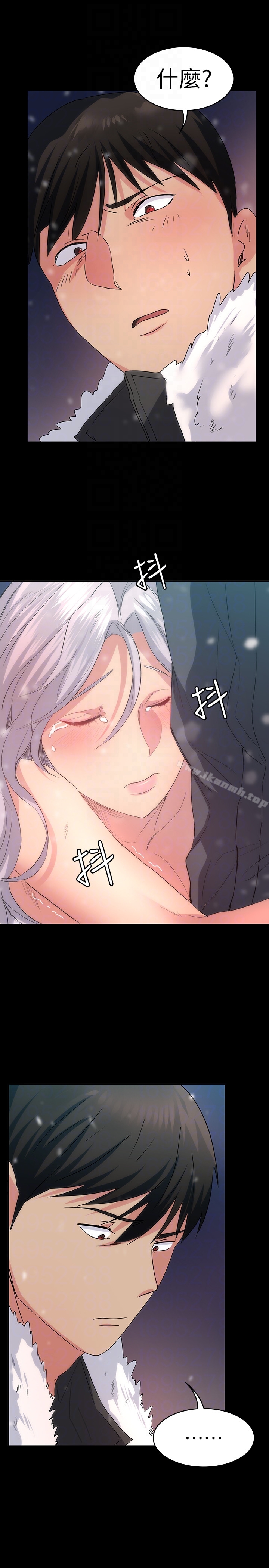 33P - 退货女友
