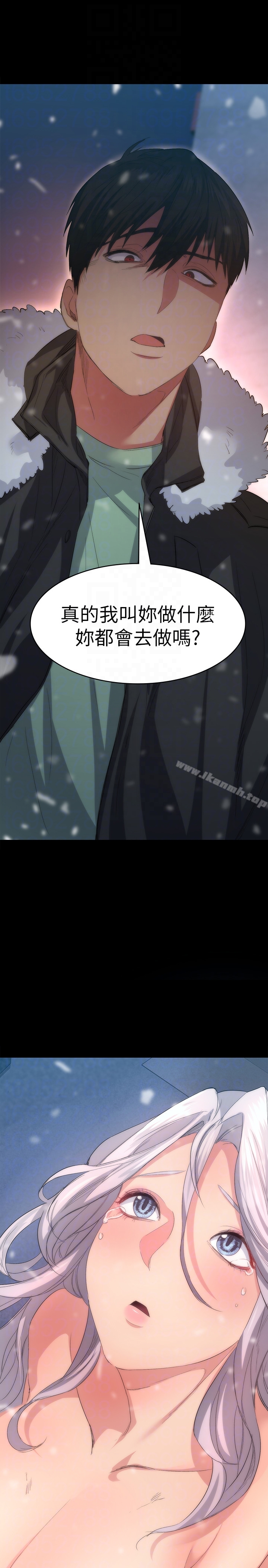 35P - 退货女友