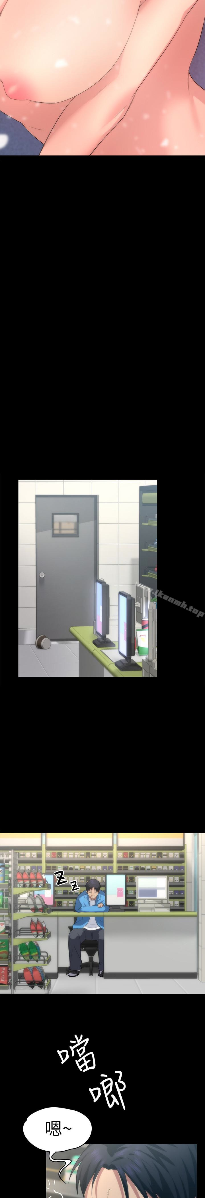 36P - 退货女友