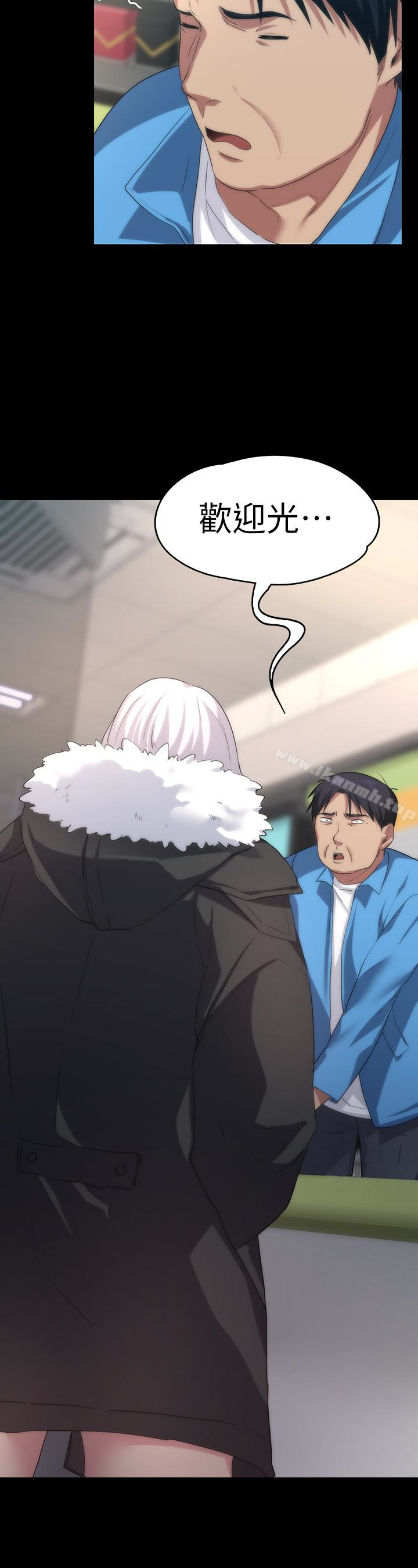 37P - 退货女友