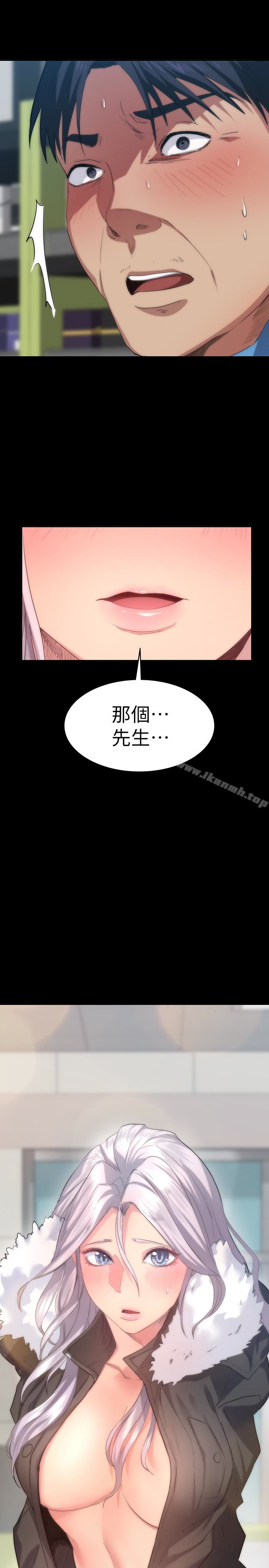 38P - 退货女友