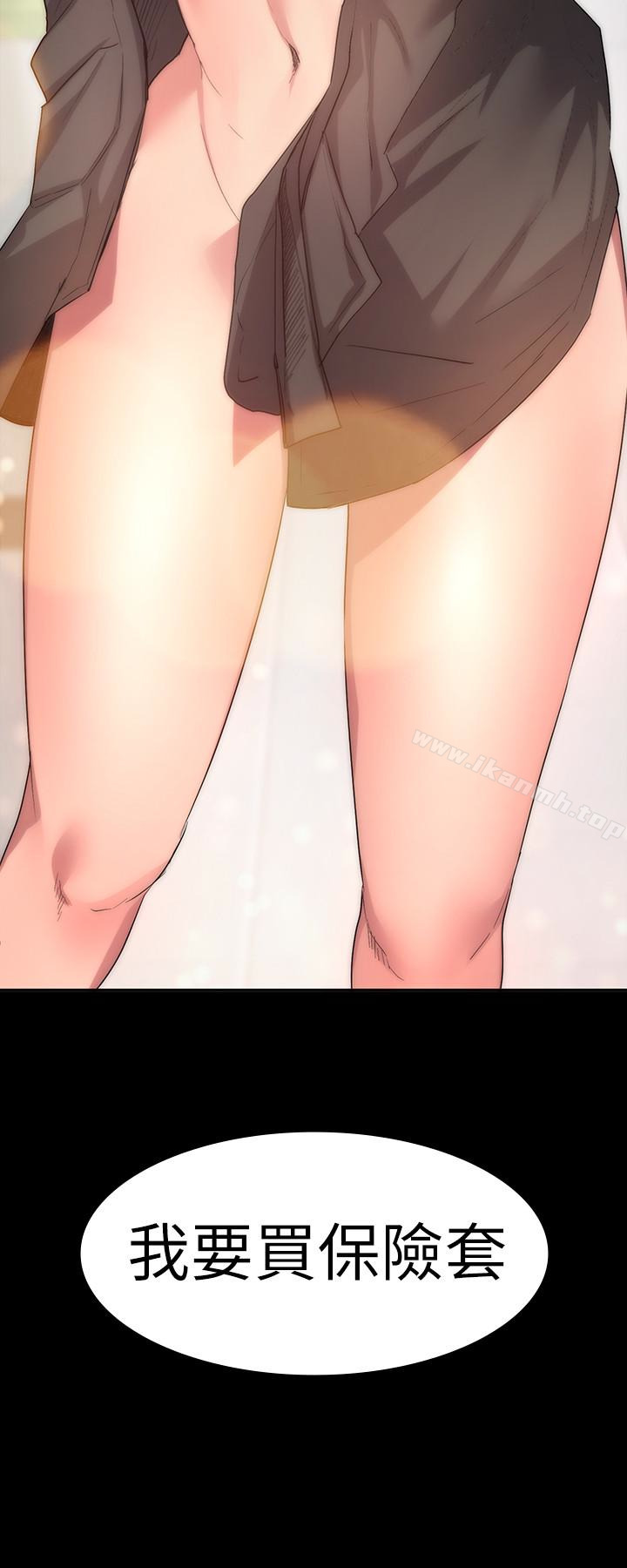 39P - 退货女友