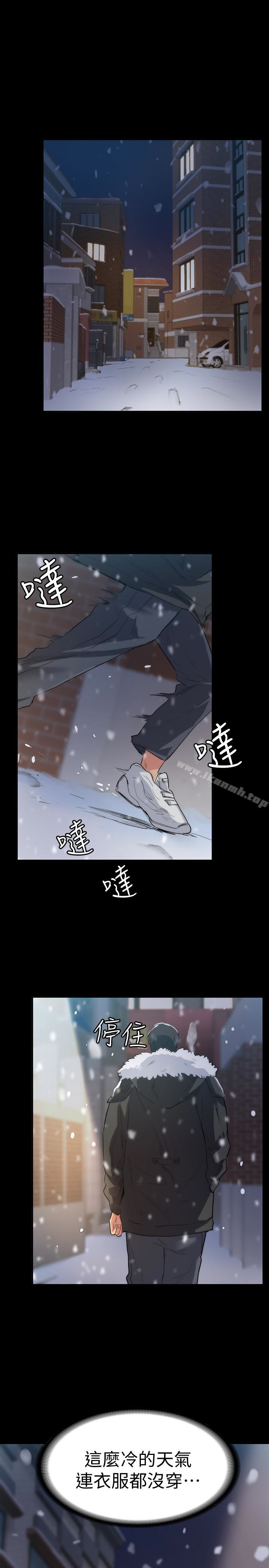 4P - 退货女友