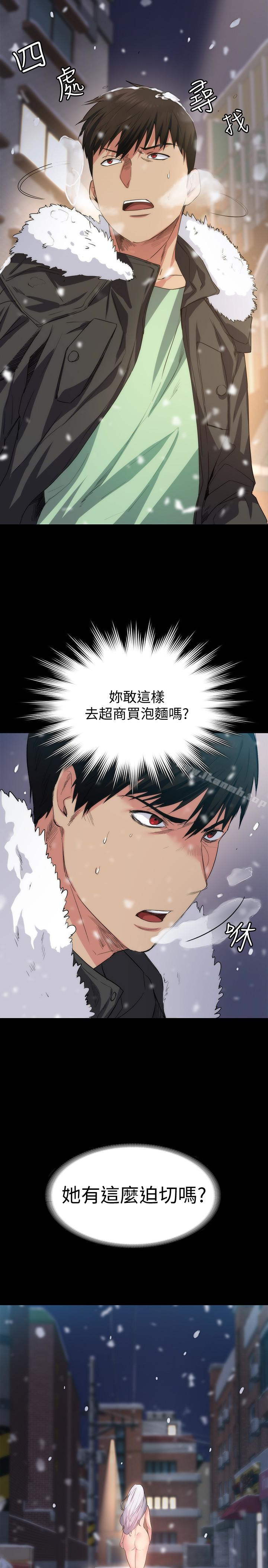 5P - 退货女友