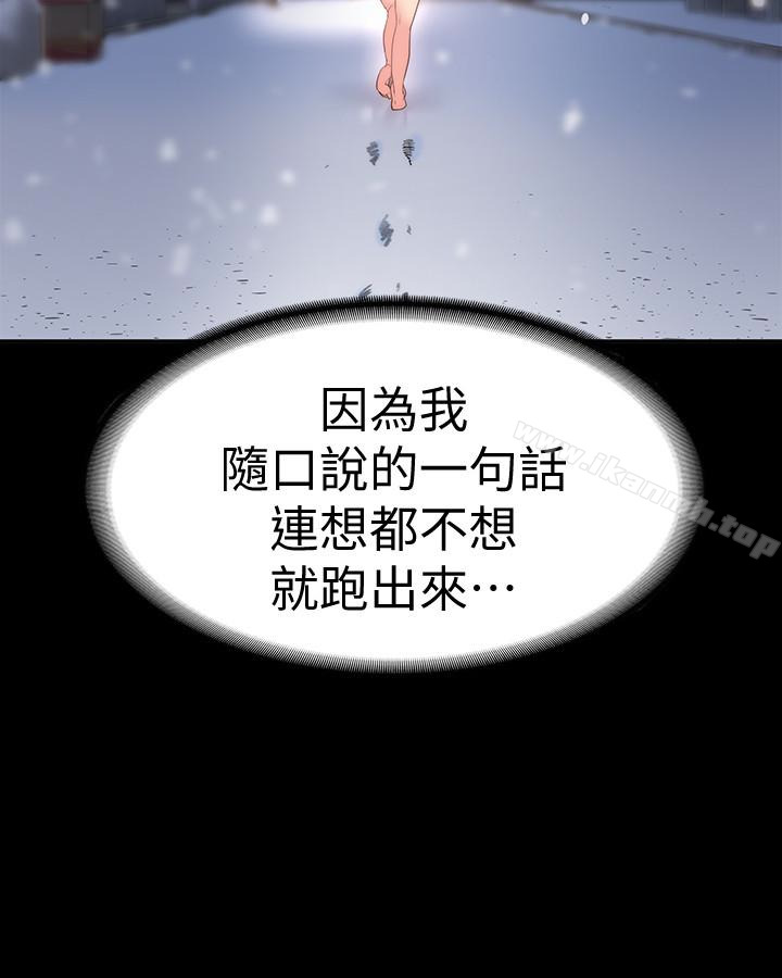 6P - 退货女友