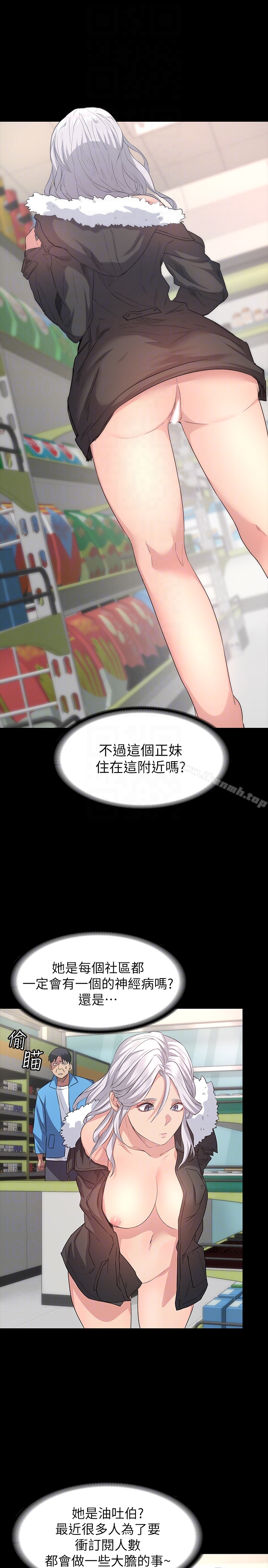 11P - 退货女友