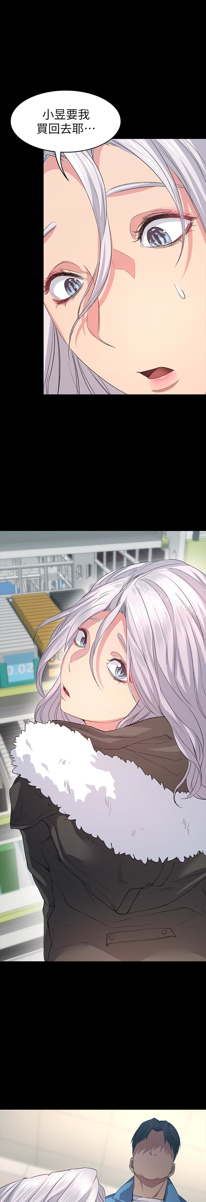 13P - 退货女友