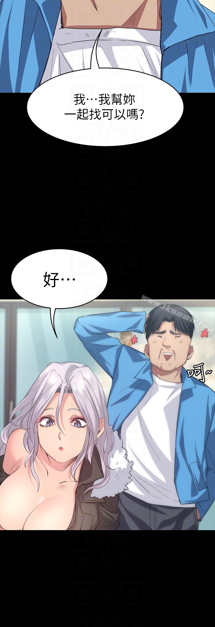 15P - 退货女友