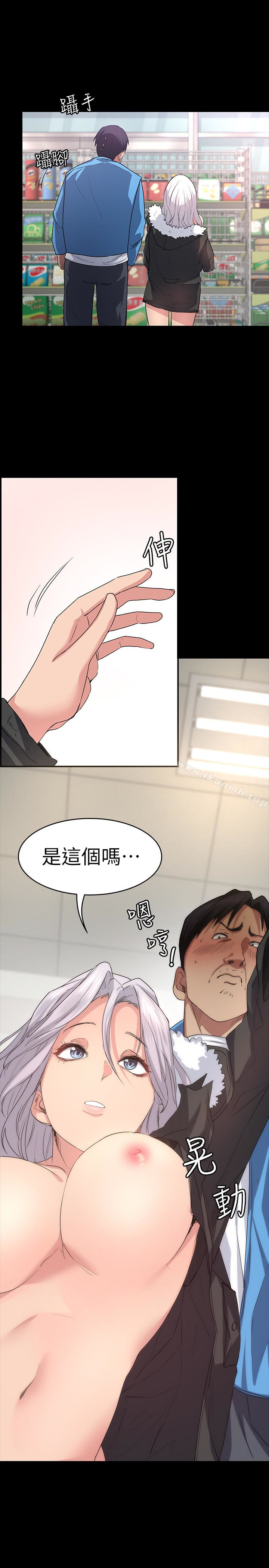16P - 退货女友