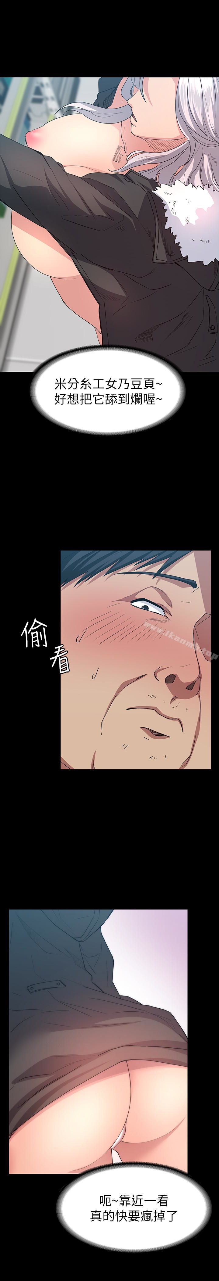 17P - 退货女友