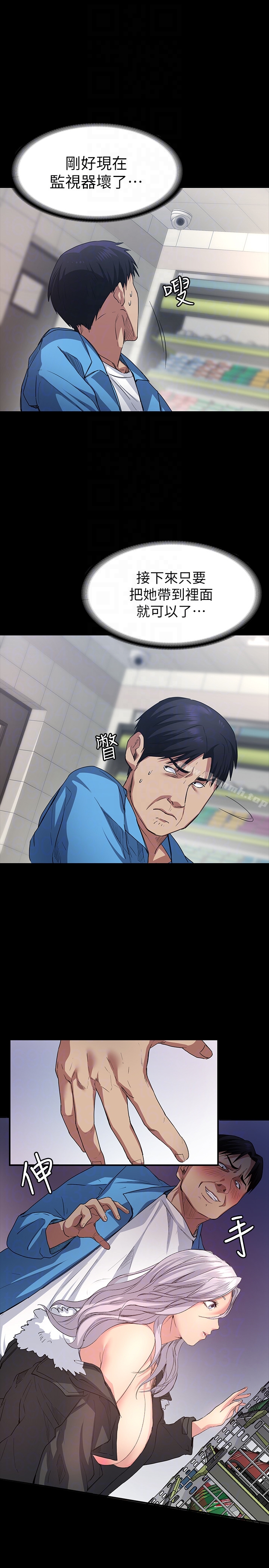19P - 退货女友