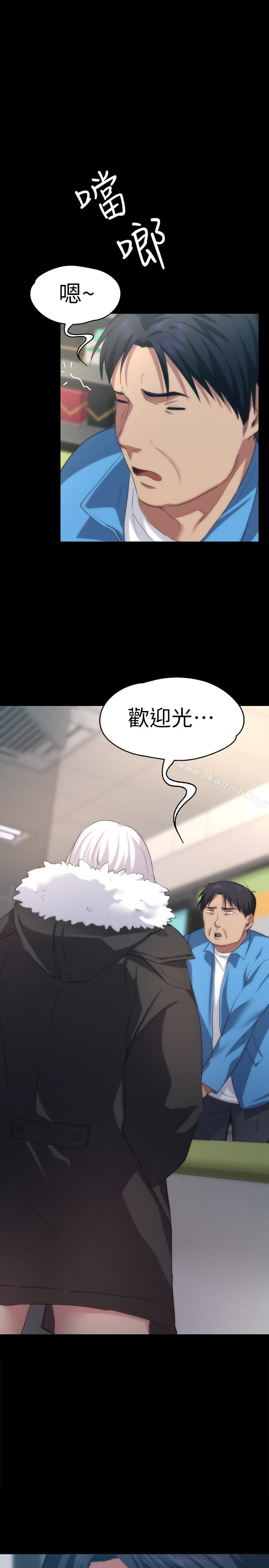 1P - 退货女友