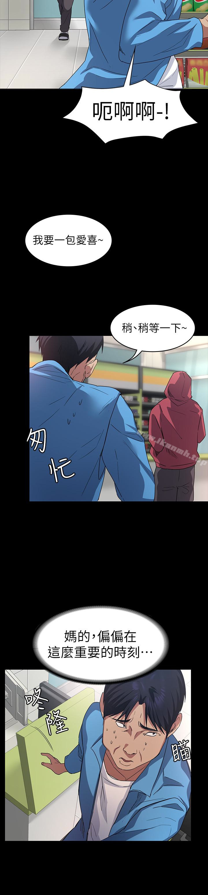 21P - 退货女友