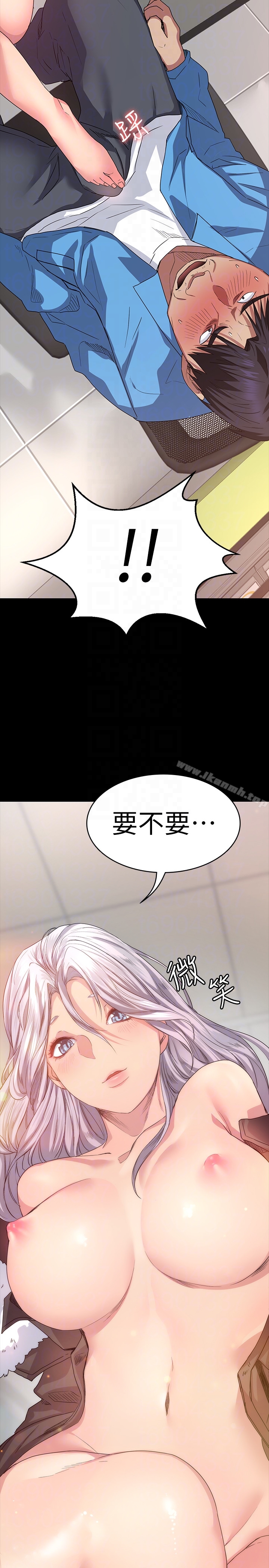 27P - 退货女友