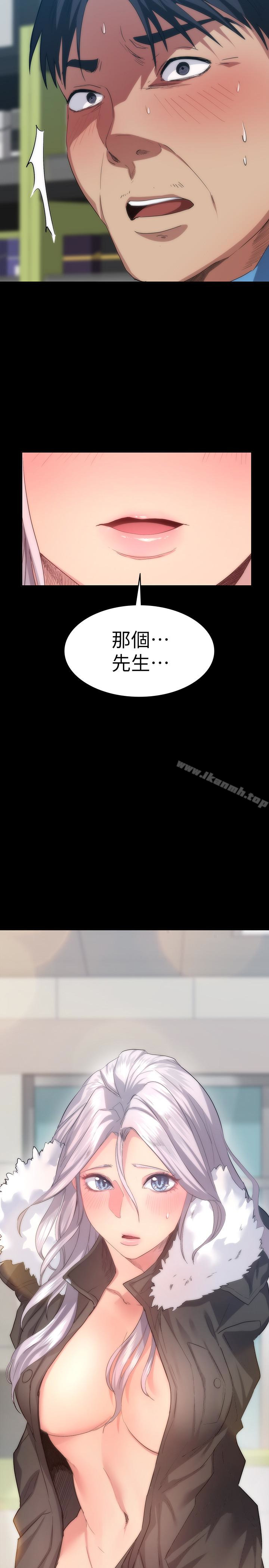 2P - 退货女友