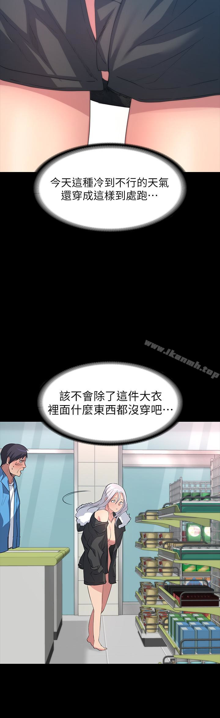 6P - 退货女友
