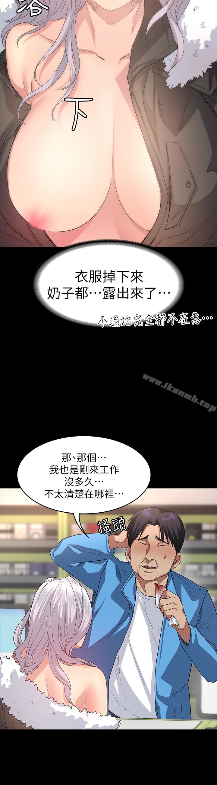 9P - 退货女友