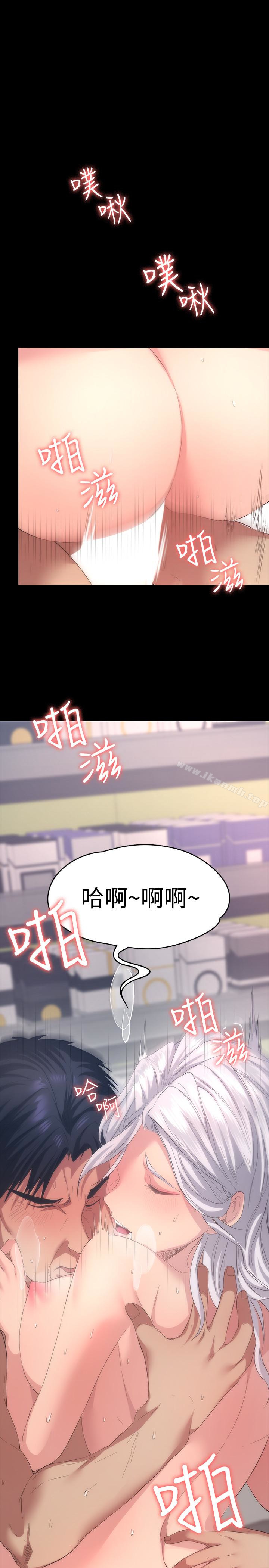 12P - 退货女友