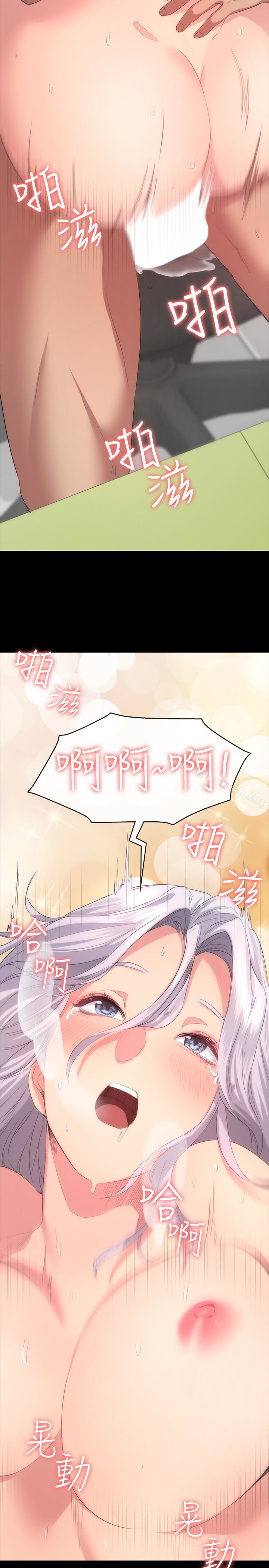 13P - 退货女友