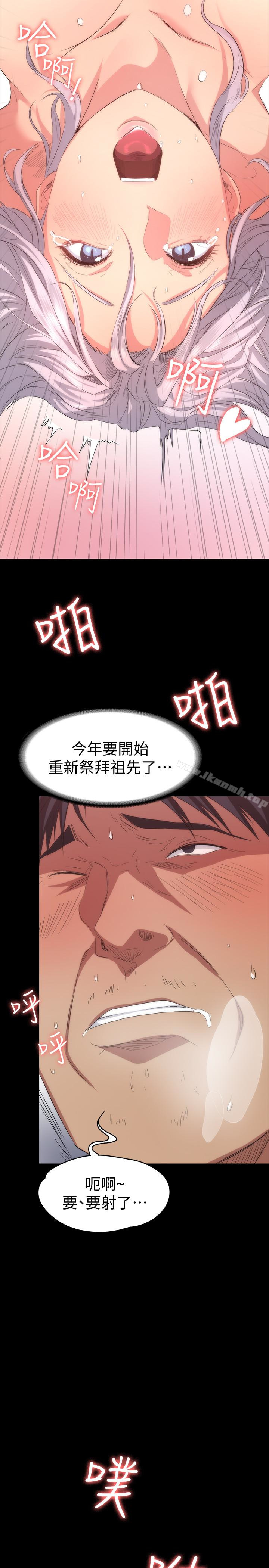 16P - 退货女友