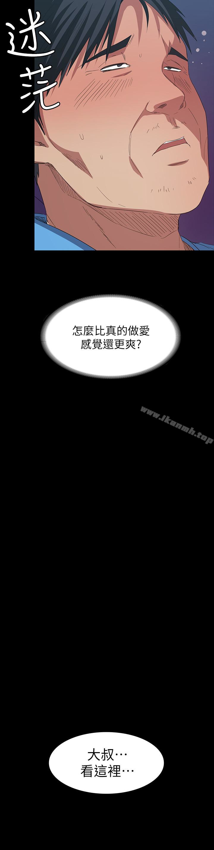 20P - 退货女友