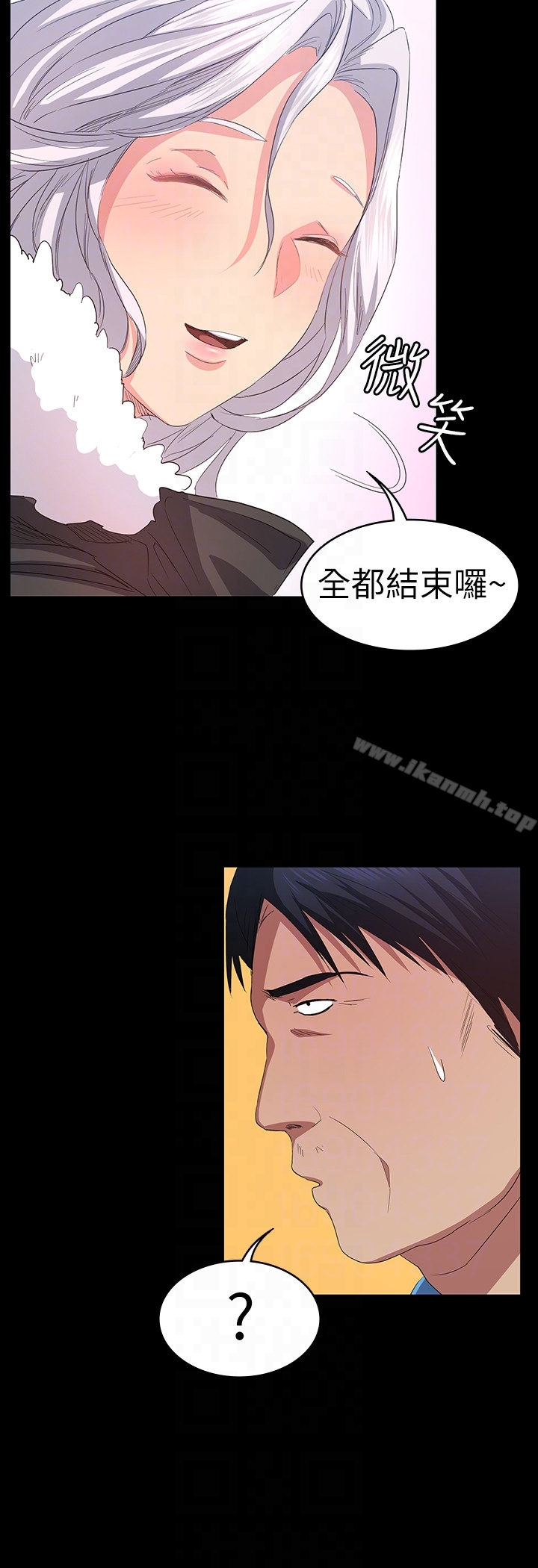 23P - 退货女友