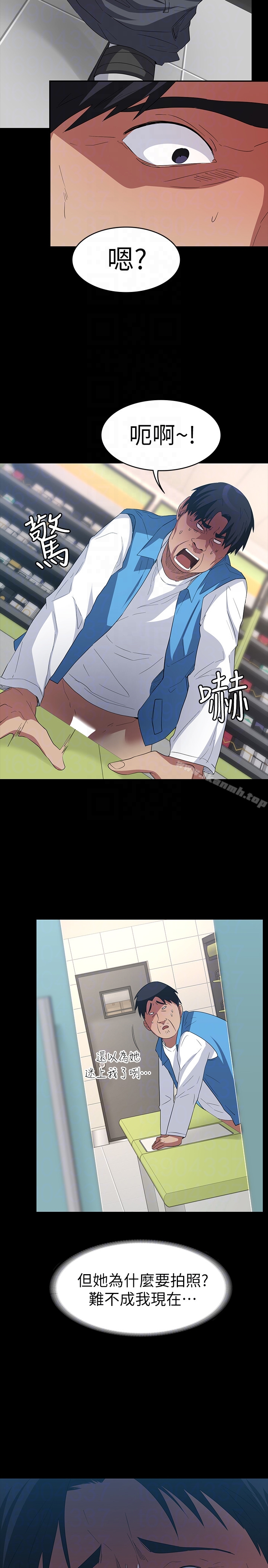 25P - 退货女友
