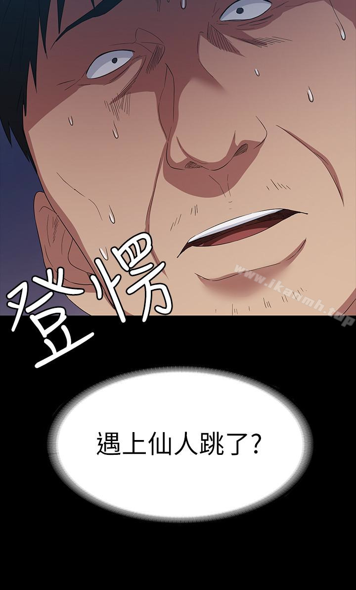 26P - 退货女友