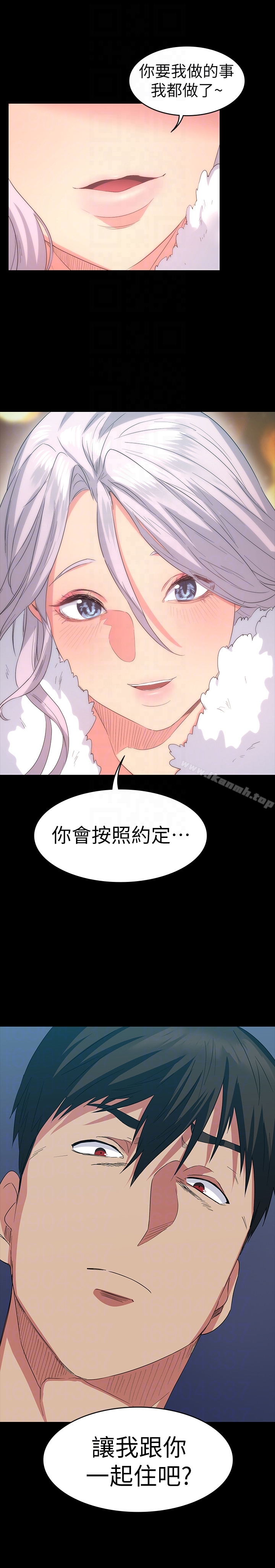 29P - 退货女友