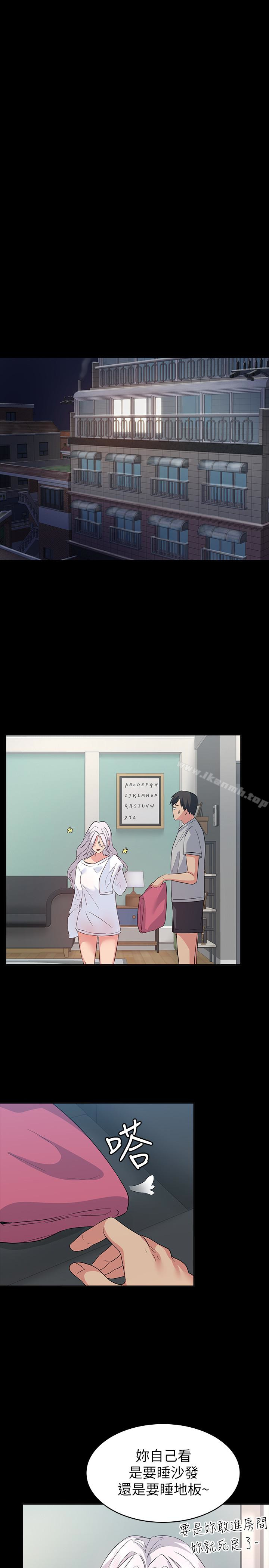 30P - 退货女友